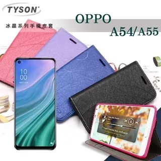 歐珀 OPPO A54 / A55 4G 2.5D滿版滿膠 彩框鋼化玻璃保護貼 9H 螢幕保護貼 強化玻璃 抗刮 歷史價格詳細信息