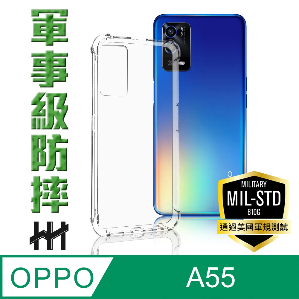 HH 軍事防摔手機殼系列 OPPO Reno 8 (6.4吋) 歷史價格詳細信息