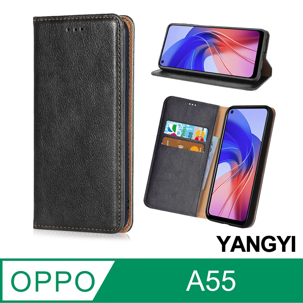 OPPO A55 真皮 頭層牛皮 腰掛式皮套 手機皮套 腰掛皮套 腰夾皮套 橫式皮套 手機套 歷史價格詳細信息