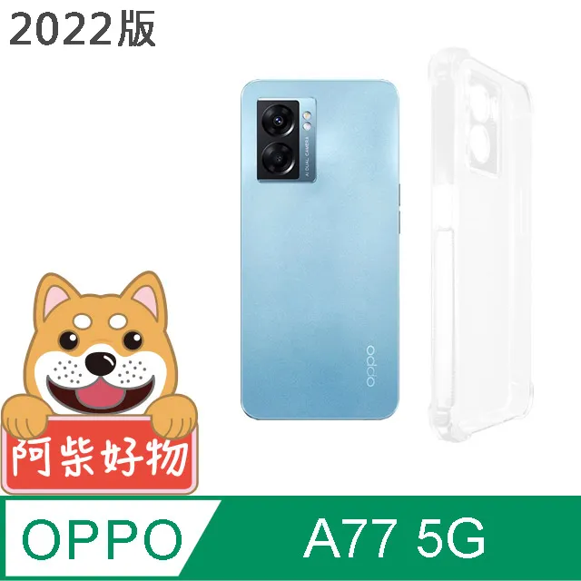 OPPO A77 (2022) 5G版 6.56吋 CPH2339 日本旭硝子 9H鋼化全膠滿版玻璃保護貼 玻璃貼 歷史價格詳細信息