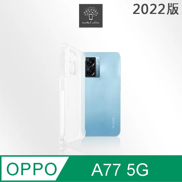 OPPO A77 (2022) 5G版 6.56吋 CPH2339 日本旭硝子 9H鋼化全膠滿版玻璃保護貼 玻璃貼 歷史價格詳細信息