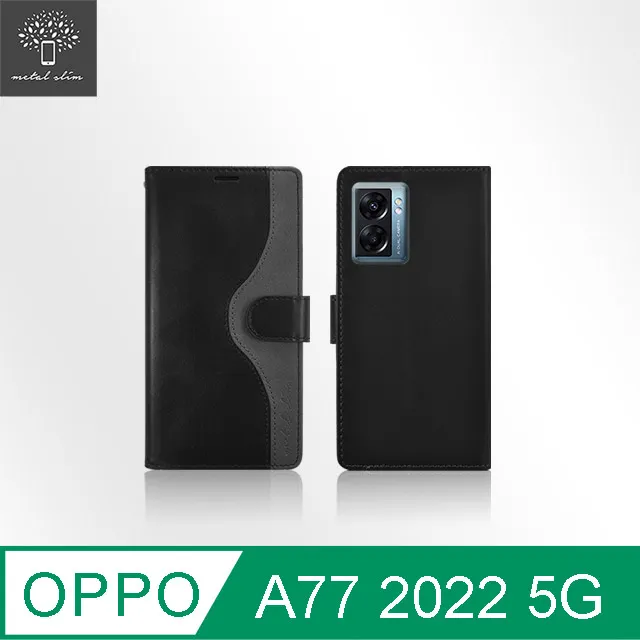 OPPO A77 (2022) 5G版 6.56吋 CPH2339 日本旭硝子 9H鋼化全膠滿版玻璃保護貼 玻璃貼 歷史價格詳細信息