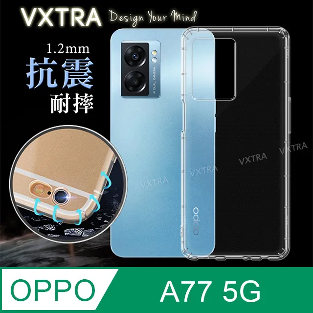 VXTRA OPPO A77 5G 防摔氣墊保護殼 空壓殼 手機殼 歷史價格詳細信息