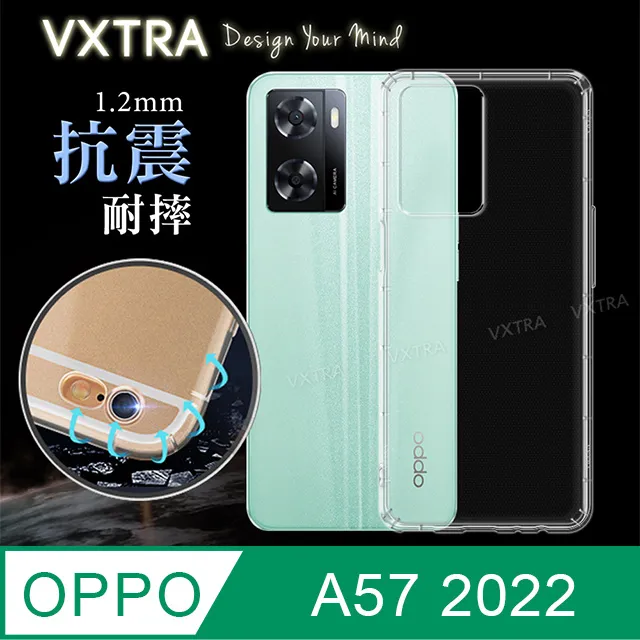 OPPO A57 2022 (4+64) 亮綠 歷史價格詳細信息