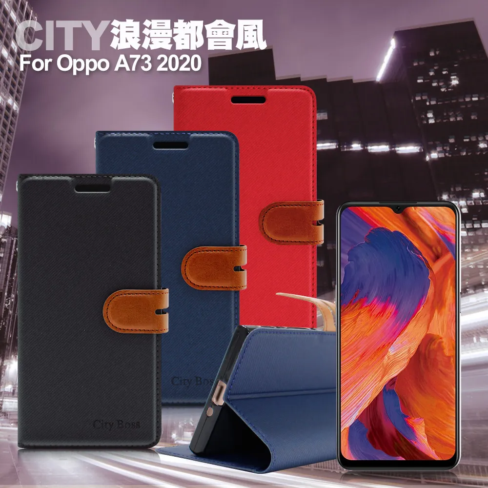 【支架皮套】OPPO A73 5G 6.5吋 CPH2161 磁扣皮套/斜立 支架 插卡皮套 手機皮套/防摔 側掀 包覆 歷史價格詳細信息