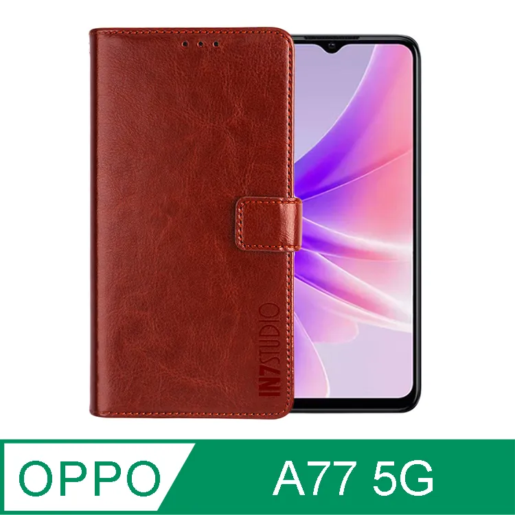 IN7 OPPO A77 5G (6.5吋) 氣囊防摔 透明TPU空壓殼 軟殼 手機保護殼 歷史價格詳細信息
