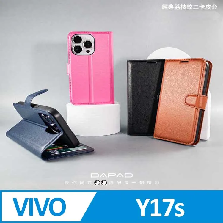 vivo Y17s (6.56吋)《 新北極星磁吸側翻皮套》台灣製造 書本套側掀套手機殼手機套保護殼 支架 歷史價格詳細信息