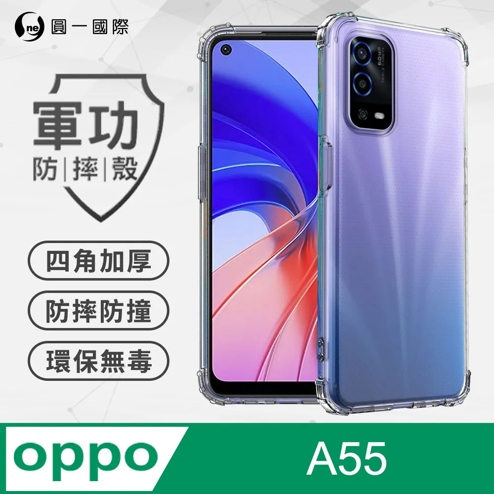 OPPO A55 4G版 6.51吋 CPH2325 冰晶隱扣側掀皮套 隱形磁扣 手機書本式保護套 歷史價格詳細信息