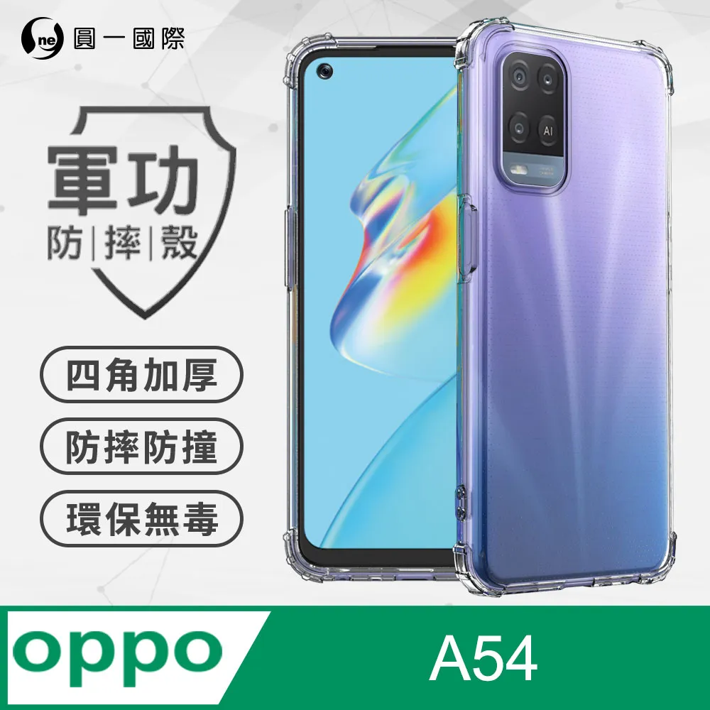 OPPO A54(4G) 手機 斜紋布 撞色 側翻皮套 保護套 翻書套 可插卡有內袋 歷史價格詳細信息