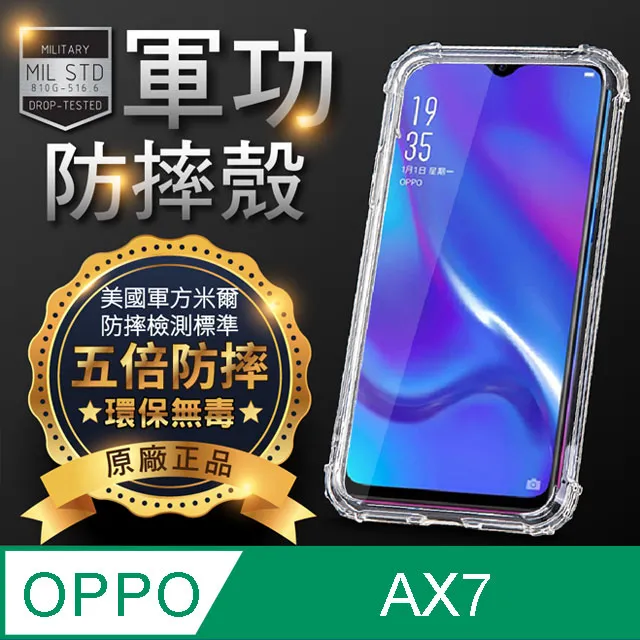 【O-ONE】黑鯊3 .全膠抗藍光螢幕保護貼 SGS 環保無毒 保護膜 歷史價格詳細信息