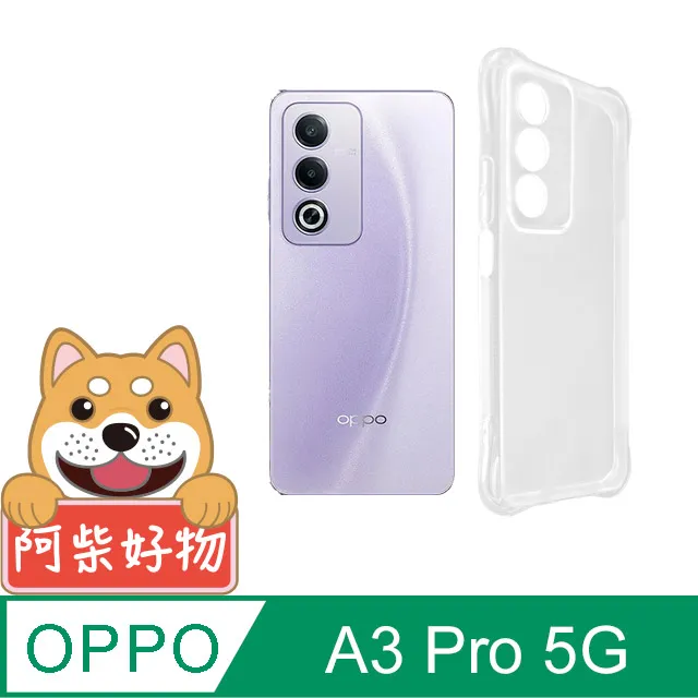 阿柴好物 OPPO A3 Pro 5G 滿版全膠玻璃貼 歷史價格詳細信息