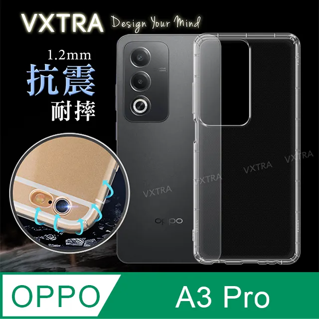 OPPO A3 Pro 手機殼保護套 防摔加厚矽膠軟殼 鏡頭貼 透明4角加厚手機殼鋼化膜防窺保護貼軟膜 歷史價格詳細信息