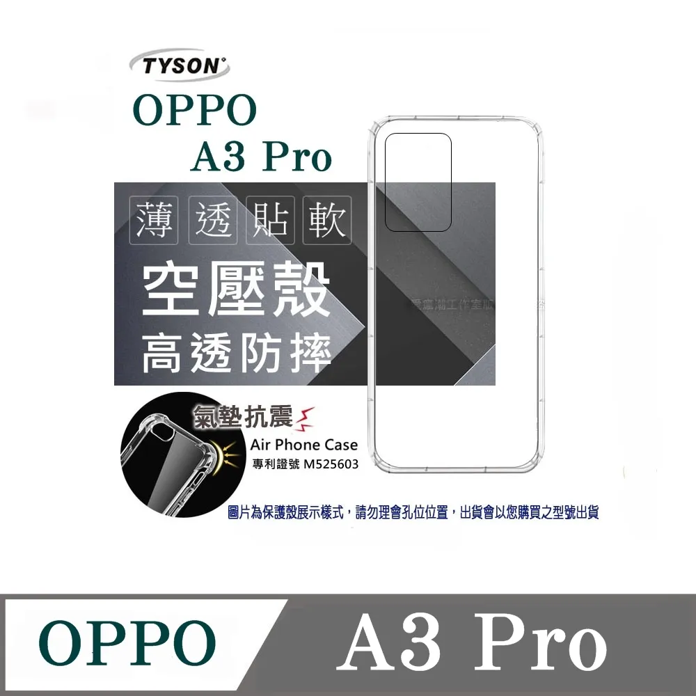 歐珀 OPPO A3 / OPPOA3 / 6.2吋 CPH1837 鋼化膜 玻璃保護貼 非滿版 歷史價格詳細信息
