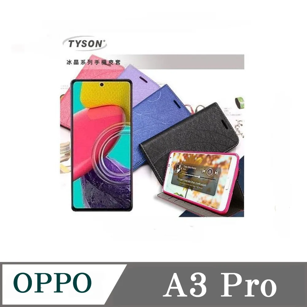 OPPO A3 Pro 手機殼保護套 防摔加厚矽膠軟殼 鏡頭貼 透明4角加厚手機殼鋼化膜防窺保護貼軟膜 歷史價格詳細信息