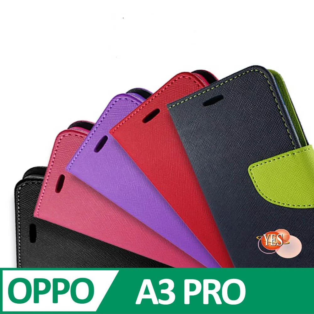 OPPO A3 Pro 5G指環扣 支架 手機殼 CPH2639 保護殼 保護套 防窺保護貼 鏡頭貼 防摔殼 透明手機殼 歷史價格詳細信息