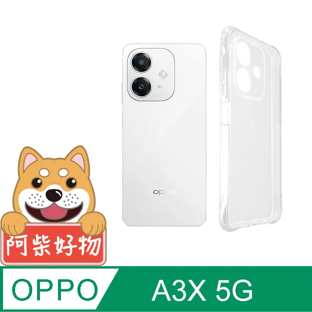 OPPO A3x 5G ( CPH2681 ) 6.67 吋  - 新時尚 - 側翻皮套 歷史價格詳細信息