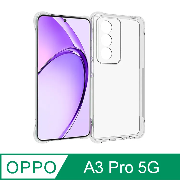 IN7 OPPO A77 5G (6.5吋) 氣囊防摔 透明TPU空壓殼 軟殼 手機保護殼 歷史價格詳細信息