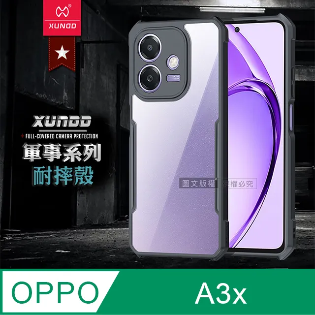XUNDD訊迪 軍事防摔 OPPO A38 鏡頭全包覆 清透保護殼 手機殼(夜幕黑) 歷史價格詳細信息