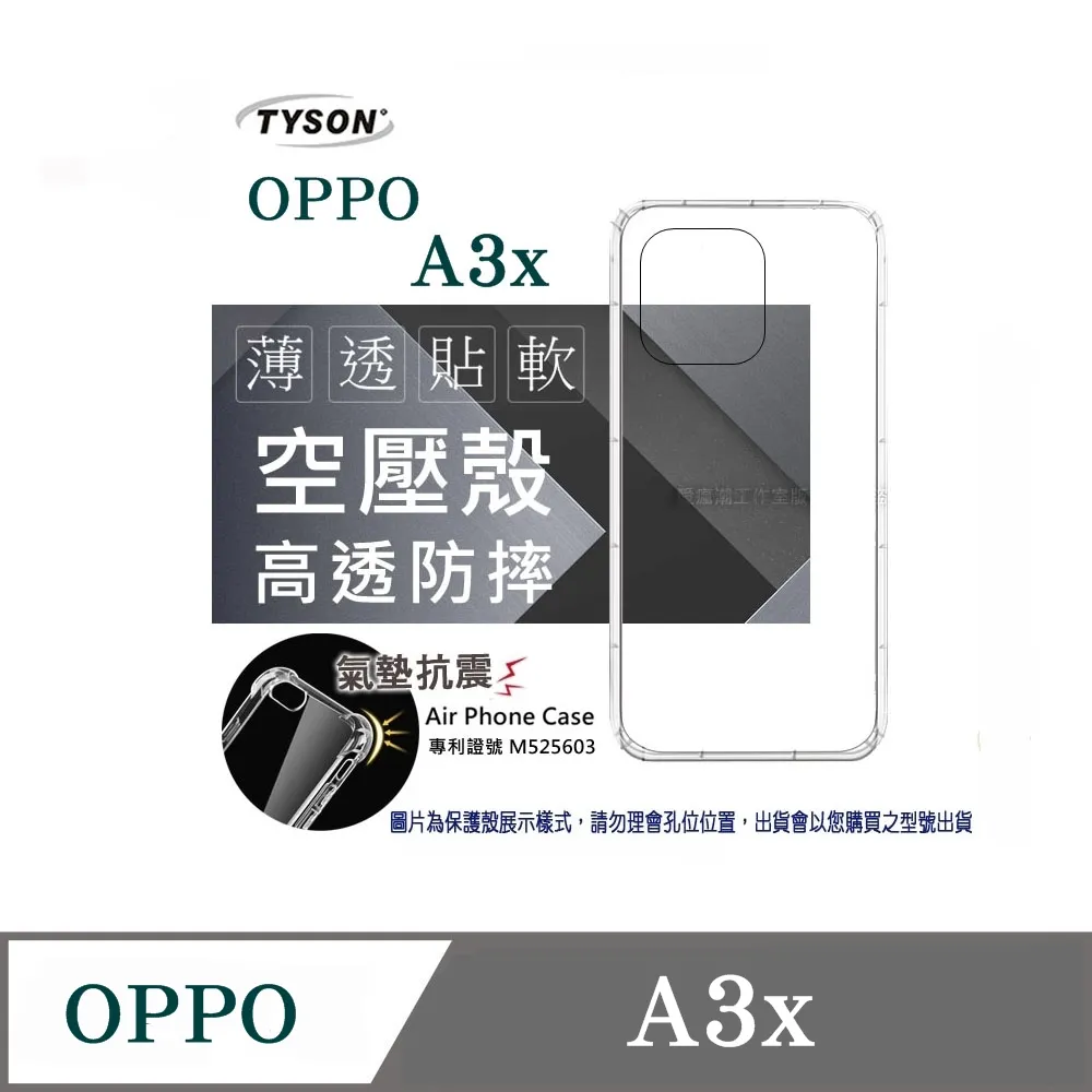 歐珀 OPPO A3x 經典書本雙色磁釦側翻可站立皮套 手機殼 歷史價格詳細信息