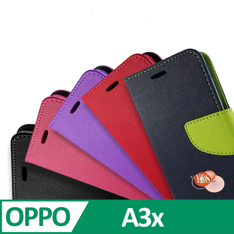 OPPO A3X/A98-5G/A38/A3PRO 幾何拼接手機皮套 歷史價格詳細信息