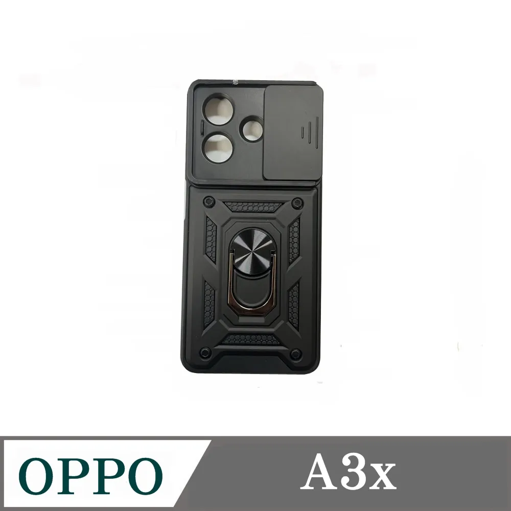 滑蓋殼 OPPO A3 Pro 保護殼 鏡頭滑蓋 手機殼 防摔殼 歷史價格詳細信息