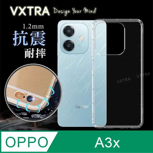 OPPO A3X/A98-5G/A38/A3PRO 幾何拼接手機皮套 歷史價格詳細信息