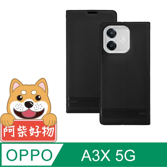 OPPO A3x 5G ( CPH2681 ) 6.67 吋  - 新時尚 - 側翻皮套 歷史價格詳細信息