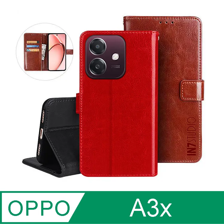 IN7 OPPO A3x (6.67吋) 高清 高透光2.5D滿版9H鋼化玻璃保護貼 疏油疏水 鋼化膜 歷史價格詳細信息