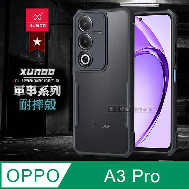 OPPO A3 Pro 手機殼保護套 防摔加厚矽膠軟殼 鏡頭貼 透明4角加厚手機殼鋼化膜防窺保護貼軟膜 歷史價格詳細信息