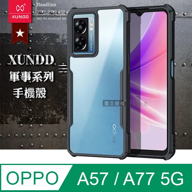 XUNDD 軍事防摔 OPPO Find X5 Pro 鏡頭全包覆 清透保護殼 手機殼(夜幕黑) 歷史價格詳細信息