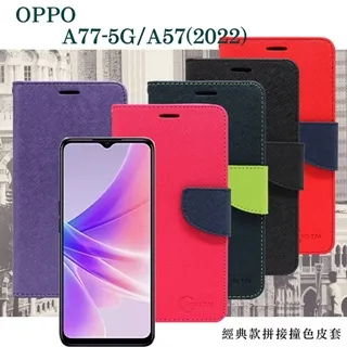 皮革 OPPO A57 2022 A77 A73 5G A75 S AX5 手機 皮套 翻蓋 手機殼 保護殼 保護套 歷史價格詳細信息