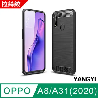 OPPO 碳纖維 A31 2020 A72 A73 5G A74 A91 背膜 後膜 手機 貼膜 包膜 卡夢 歷史價格詳細信息