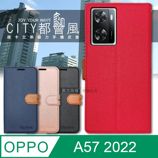 CITY都會風 2022 iPad Pro 11吋 第4代 三折Y折立架皮套(質感黑) 歷史價格詳細信息