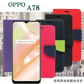 Oppo 手機側翻皮套 R3/R9s/R9/R9+ /R7/R7+ /Mirror 5S / F1/F1S/A39 歷史價格詳細信息