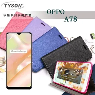 Oppo 手機側翻皮套 R3/R9s/R9/R9+ /R7/R7+ /Mirror 5S / F1/F1S/A39 歷史價格詳細信息