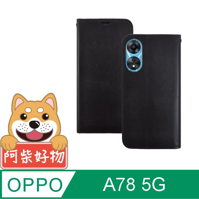 阿柴好物 OPPO A78 5G 防摔氣墊保護殼(精密挖孔版) 歷史價格詳細信息