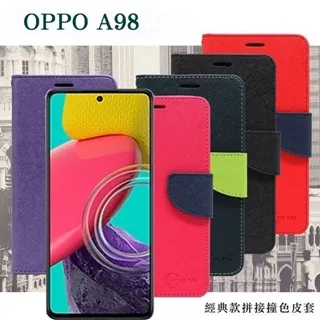 OPPO A98  經典書本雙色磁釦側翻可站立皮套 手機殼 可插卡 可站立 側掀皮套 【愛瘋潮】 歷史價格詳細信息