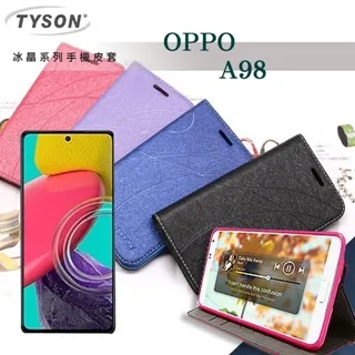 歐珀 OPPO A98 2.5D滿版滿膠 彩框鋼化玻璃保護貼 9H 螢幕保護貼 強化玻璃 抗刮 歷史價格詳細信息