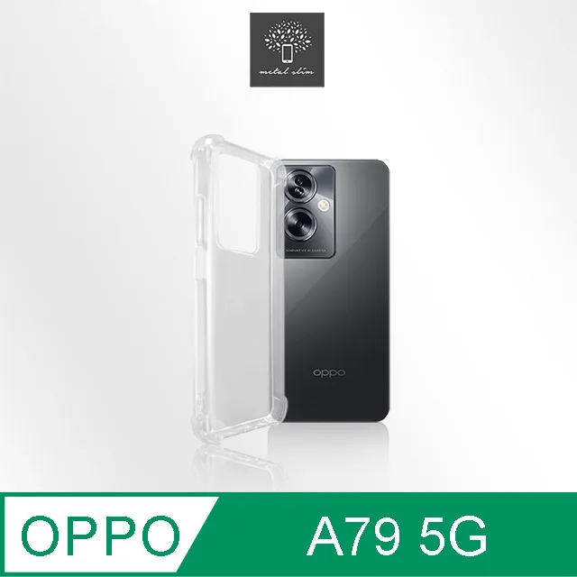 防摔殼 OPPO A79 5G Reno11 Pro 5G Reno 11 F 透明手機殼附吊飾孔保護殼保護貼 歷史價格詳細信息