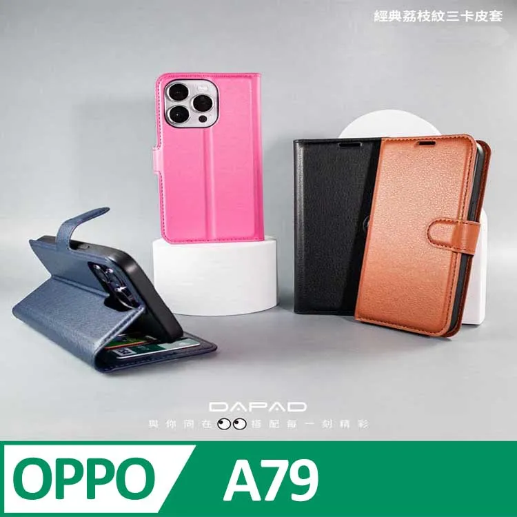 OPPO A79 5G (CPH2557)《 台灣製造Type-c 6A急速閃充線 充電線傳輸線 支援 VOOC閃充 》 歷史價格詳細信息