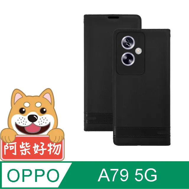 阿柴好物 OPPO A79 5G 防摔氣墊保護殼 歷史價格詳細信息