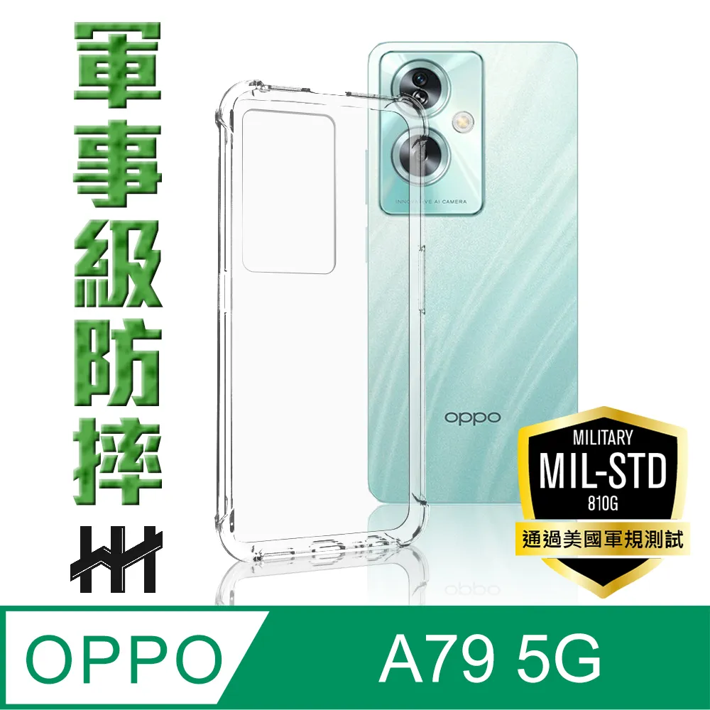 HH 軍事防摔手機殼系列 OPPO Reno 8 (6.4吋) 歷史價格詳細信息