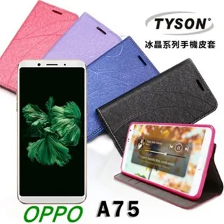 【磁扣皮套】 OPPO A75/75s/A73/F5 CH1723 CH1725 6吋 插卡 手機皮套/防摔皮套 斜立 歷史價格詳細信息