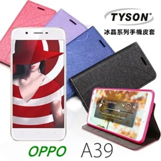 OPPO A39 (CPH1605)《Polaris磁扣側掀翻皮套 台灣製造》手機套手機皮套保護套手機殼書本套保護殼 歷史價格詳細信息
