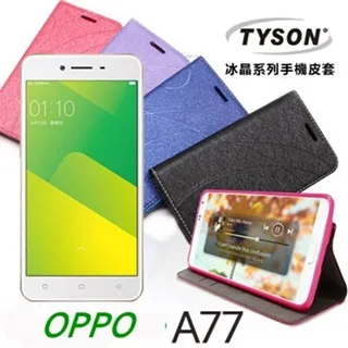 【磁扣皮套】OPPO A77 5G 6.5吋 CPH2339 支架 插卡 防護套 防摔皮套 磁扣 軟殼 放卡 側掀 手機 歷史價格詳細信息