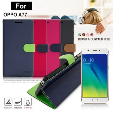 台灣製造 OPPO R11 /R11S《簡約素面小羊荔枝皮革紋 有扣磁吸磁扣手機皮套》支架側掀翻蓋保護套保護殼手機套外殼 歷史價格詳細信息