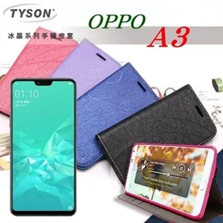 歐珀 OPPO A3 / OPPOA3 / 6.2吋 CPH1837 鋼化膜 玻璃保護貼 非滿版 歷史價格詳細信息