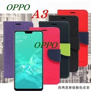 歐珀 OPPO A3 / OPPOA3 / 6.2吋 CPH1837 鋼化膜 玻璃保護貼 非滿版 歷史價格詳細信息