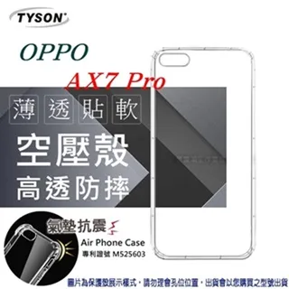 歐珀 OPPO AX7 Pro 冰晶系列 隱藏式磁扣側掀皮套 保護套 手機殼 歷史價格詳細信息