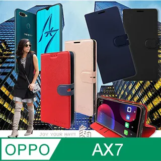 CITY都會風 OPPO AX7 Pro  插卡立架磁力手機皮套 有吊飾孔 歷史價格詳細信息